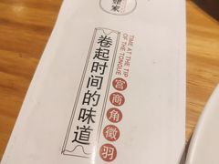 -姥姥家春饼店(惠新东街店)