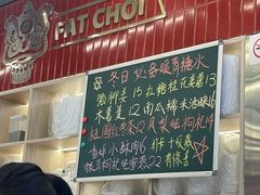 -雙冲柳州螺蛳粉&酸嘢&桂林米粉(簋街店)