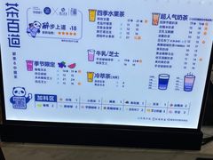 -茶百道(长龙店)
