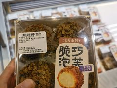-鲍师傅糕点(春熙路店)