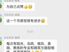 -mYSTEPS健身运动馆(古北店)