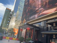 -六合家宴食府·家宴厅