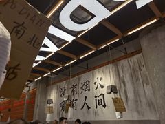 -破店肥哈·东北烧烤·夜宵(南山保利店)