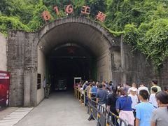 -816工程景区