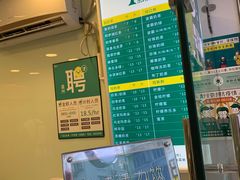 -1点点(瑞安安康店)