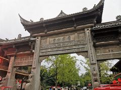 -崇州市街子古镇