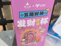 -黄记煌三汁焖锅(顺义华联店)