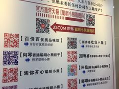 -珍妮曲奇聪明小熊(尖沙咀店)
