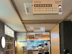 -老淮滨-蚌埠非遗小吃(淮河路店)