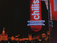 -Chili's Cafe&Bar奇利斯(滨江店)