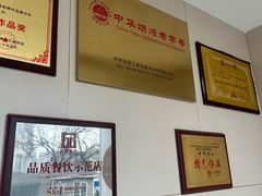 -新侨三宝乐面包店(崇文门店)