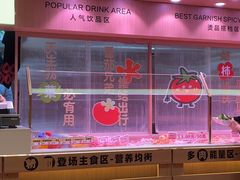 -福客麻辣烫·现炒麻辣香锅(印力中心店)