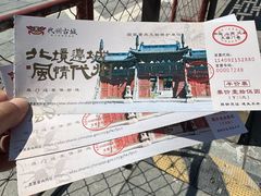 -代州文庙