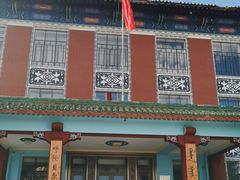 -呼伦贝尔民族博物馆