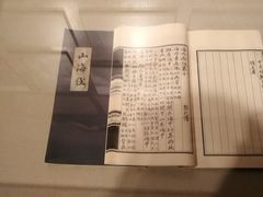 -中国闽台缘博物馆