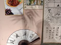 -风波庄(云蝠大厦店)