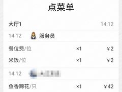 -王婆婆老妈蹄花川菜馆·非物质文化遗产(太古里一店)