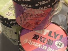 -湊湊火锅·茶憩(南京万象天地店)