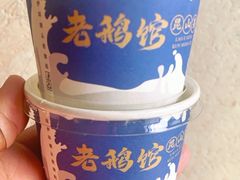 -金典银峰老鹅馆·昆山菜(亭林公园店)