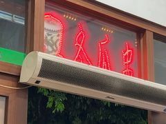 -清新一盅正宗清远鸡(环城路店)