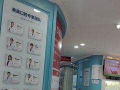 -深圳美澳口腔·种植修复中心
