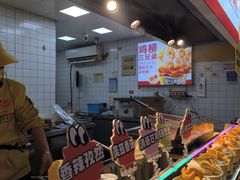 -味子夫鸡柳(解放碑总店)