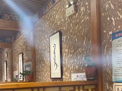 -凰吉园