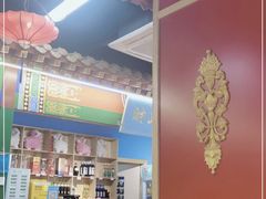 -津门老羊家·铜锅涮羊肉·烧烤(科技园店)