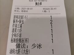 -巴厘龙虾·榜首油焖大虾(洞庭·艺术洋房店)