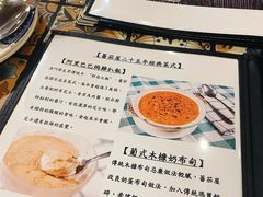 -番茄屋葡式美食(总店)