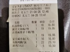 -丰谷酒家(鹏瑞利季华广场店)