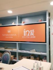 -玛瑞莎·儿童·亲子摄影(越秀店)