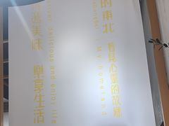 -和晟shèng铁锅炖·东北菜(南山店)