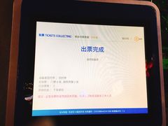 -三亚千古情景区游客中心-接待中心