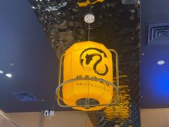 -鳗事鱼意·活鳗现烤专門店(保利广场店)