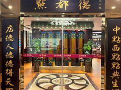 -点都德(大中华店)