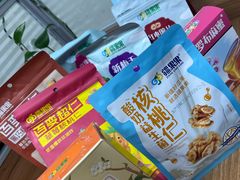 -上海长江软件园