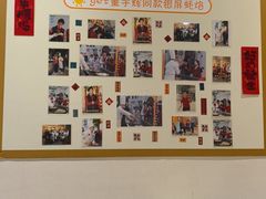 -百年银屏蚝烙·潮汕菜·非遗(乐山店)