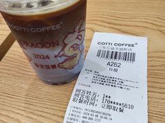 -库迪咖啡(车公庙丰盛町店)