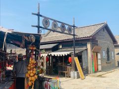 -清风小镇闯关东影视基地