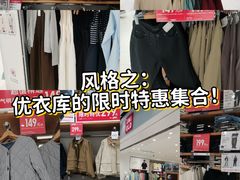 -优衣库(沈阳奥体万达广场店)