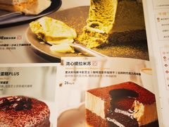 -必胜客(远大路店)