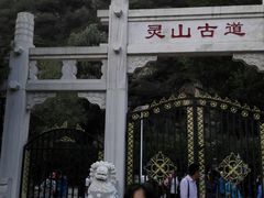 -北京灵山风景区