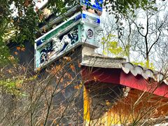 -乌山风景区