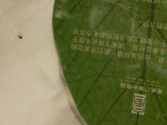 -北京宣武门商务酒店(前门店)