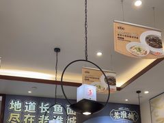 -老淮城·长鱼面(河下古镇店)