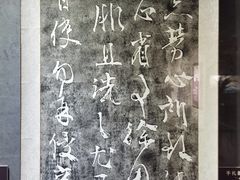 -马鞍山市博物馆