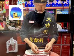 -大吉利·潮汕鲜牛肉火锅(西安店)