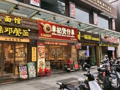 -华记煲仔华·煲仔饭(市桥易发店)