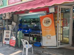 -来之顺海鲜菜馆·青岛菜·始于1993(栈桥店)